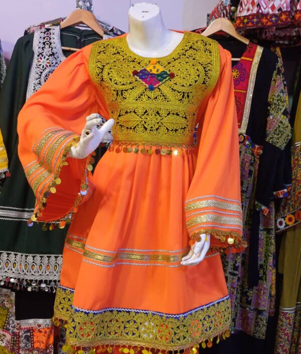 گند افغانی